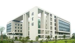 nanjing university
