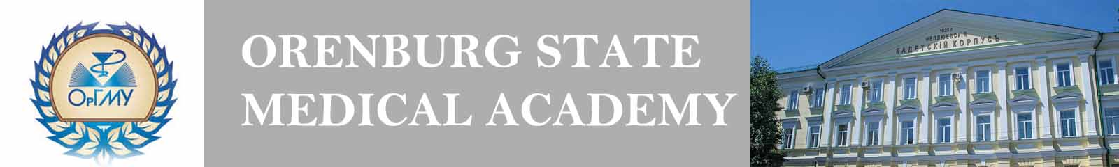 orenburg state medical academy