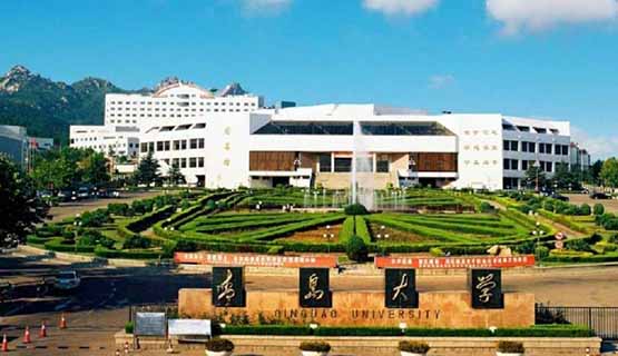qingdao medical university